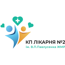 КП лікарня 2