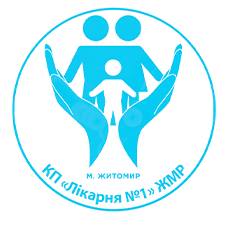 КП «Лікарня №1» ЖМР