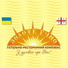 Золоте Руно