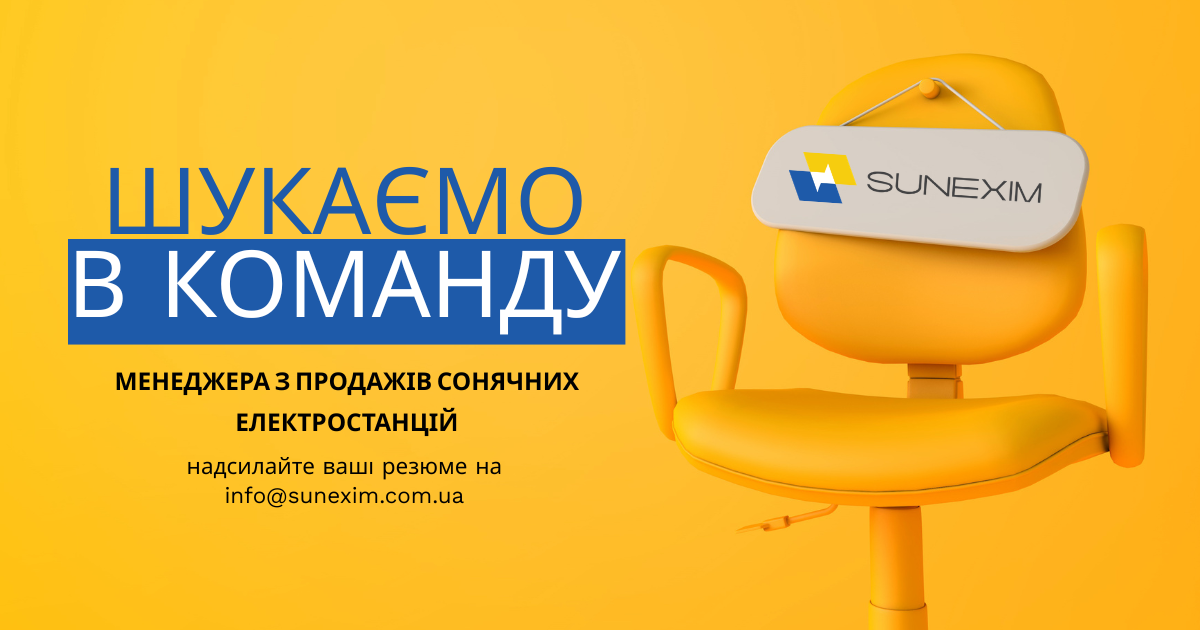 вакансії